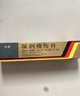 [美宝] 湿润烧伤膏 20g/支*2盒 实拍图