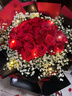 幽客玉品鲜花速递红玫瑰花束表白送女友老婆生日礼物全国同城配送 33朵红玫瑰花束—女王款 实拍图