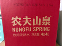 农夫山泉  饮用水 饮用天然水3L*6桶 整箱 桶装水 实拍图