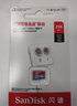 闪迪（SanDisk）512GB TF（MicroSD）内存卡 A1 U1 C10 至尊高速移动版存储卡 读速150MB/s 手机平板游戏机内存卡 实拍图