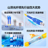 山泽 光纤跳线 SC-SC工程电信级单模单芯3.0线径UPC光纤尾纤 阻燃低烟无卤 入户光纤网线 5米G0-SCSC05 实拍图