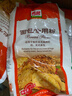 白燕（BAIYAN）【白燕工厂直供】面包粉 高筋面粉北美小麦面包机烤箱专用 面包专用粉1kg×2包 实拍图
