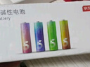 京东京造 5号电池40节彩虹装 五号电池碱性超性能无铅无汞 适用血压计/血糖仪/指纹锁/遥控器/儿童玩具 实拍图