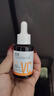 透真左旋VC焕白精华液去黄提亮抗皱紧致烟酰胺双抗精华 抗氧化维C亮肤 实拍图
