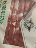 东来顺 内蒙古羔羊原切羊肉片1斤装 火锅食材羊肉卷 清真中华老字号 实拍图