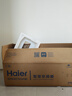 海尔（Haier）麦浪舒适风空调1.5匹 冷暖两用 AI人感防直吹 卧室挂机 一级能效 KFR-35GW/E2-1以旧换新 国家补贴 实拍图