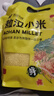吾谷为伴敖汉小米2斤 新米赤峰小米粥黄小米 金苗k1蒸饭更软糯 实拍图