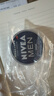 妮维雅（NIVEA）男士【清爽不油腻】清爽润肤霜双支套装75ml*2 干皮保湿面霜 实拍图