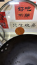 炊大皇铁锅家用无涂层不锈炒锅燃气灶专用炒锅炒菜锅平底锅极铁锅32cm 实拍图