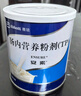 【原研进口】安素 肠内营养粉剂(TP) 400g/盒 12盒装 实拍图