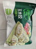 必品阁（bibigo）荠菜猪肉水饺 1200g 约48只 早餐夜宵 生鲜速食饺子 速冻食品 实拍图