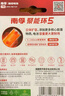 南孚7号电池16粒 七号碱性 聚能环5代 适用血压计/燃气表/遥控器/电子秤/挂钟/无线鼠标/计算器/玩具等 实拍图
