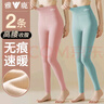 雅鹿2条装秋裤女士保暖裤女薄款秋冬季高腰可外穿无痕修身防寒打底裤 实拍图