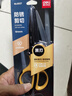 得力(deli)175mm中号不锈钢剪刀 家用办公美工剪子 黑色6027 实拍图