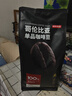 京东京造 哥伦比亚咖啡豆1kg 100%阿拉比卡中深烘焙 实拍图