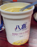 八喜 冰淇淋 雪糕 冰激凌 生牛乳 朗姆口味550g*1桶 家庭装 桶装 实拍图