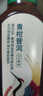 农夫山泉 东方树叶青柑普洱茶500ml*15瓶无糖茶饮料0糖0脂0卡整箱热门商品 实拍图
