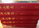 三国志（全本全注全译全导读增补《晋书·帝纪》）全六册 实拍图