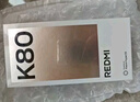 小米 REDMI K80 国家补贴 第三代骁龙 8 6550mAh大电池 澎湃OS 雪岩白 12GB+256GB 红米5G手机 实拍图