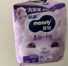 MOONY尤妮佳小羊驼拉拉裤XXXXL20片(≥20kg)大宝加大号干爽大吸量 实拍图