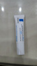 理肤泉全新B5多效舒缓修护霜15ml 京东试用小样 实拍图