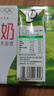 蒙牛全脂纯牛奶250ml*16盒 牛奶送礼盒装 电商定制 部分地区8月 实拍图