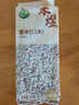 禾煜薏米仁 2斤（贵州薏米 大粒薏米 五谷杂粮 粗粮真空装 粥米伴侣） 实拍图