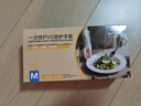 英科医疗（INTCO）一次性手套PVC100只中码12英寸加长食品级餐饮厨房防水家务清洁 实拍图