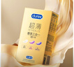 杜蕾斯（durex）避孕套 安全套 魔法情趣18只 凸点螺纹 热感 大颗粒 实拍图