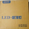 惠普精工三防吸顶灯led超薄简约阳台卧室厨卫过道灯具47CM白光 实拍图