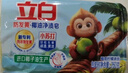 立白天然小苏打洗衣皂肥皂260g*6块 植萃柠檬清香 专效去渍祛味 实拍图