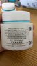 珂润（Curel）保湿滋润乳霜70g 加量装面霜护肤品补水保湿霜敏感肌适用成毅代言 实拍图