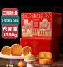 金尊喜悦金秋8味12饼1180g高端三层月饼礼盒铁盒罐提篮中秋送礼品团购 实拍图