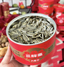 三胖蛋原味大瓜子礼盒218g*4罐 坚果炒货大颗粒葵花籽休闲零食 佳节送礼 实拍图