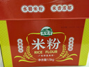 湾琴河 广东米粉1500g 手工米粉米线炒米粉河粉新竹米粉河源米粉 实拍图