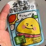 金豆芽金银花柚子汁儿童果汁饮品送礼盒装西柚汁饮料100ml*13袋 实拍图
