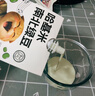 鲜丰春哈基米南北绿豆豆浆哈吉米植物饮料0脂肪绿豆沙早餐饮品100ml*7袋 实拍图