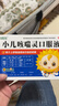 小儿柴桂退热颗粒5g*8袋 发汗解表清里退热用于小儿外感发热头身痛流涕咽红 实拍图