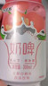 西域春奶啤300ml*12罐整箱多规格乳酸菌发酵奶啤饮品网红酸牛奶 原味/白桃/青柠/维生素*各2罐 实拍图