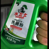 水卫士洗碗粉洗碗机清洁剂套装 洗碗机洗涤剂 所有品牌洗碗机适用2.5kg 实拍图