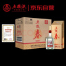 五粮液股份 五粮春 第二代浓香型白酒52度500mL*6瓶原箱装聚会 实拍图