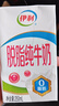 伊利【新鲜日期】脱脂纯牛奶250ml*24盒 零脂肪好营养 礼盒装 实拍图