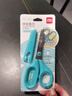 得力（deli）儿童剪刀剪子小学生安全手工小剪刀圆头手工美工剪刀文具一年级幼儿园3-6岁 蓝色6030 实拍图