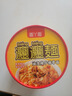 吃欢天兰州牛肉面重庆小面杂粮面私房速食泡面特色地方小面方便面 桶面随机1桶 实拍图