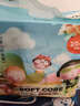 三只小猪柔软之星拉拉裤XXXL码28片大吸量防漏超薄透气婴儿尿不湿(≥17KG) 实拍图