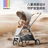 bebebus婴儿推车双向轻便高景观儿童推车可坐可躺婴儿车易折叠童车艺术家 艺术家Pro-香槟金(首创座舱减震) 实拍图