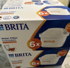 碧然德（BRITA）家用净水壶 滤水壶滤芯 MAXTRA+LE 去水垢专家滤芯 3枚装 实拍图
