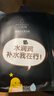 小迷糊面膜多维补水黑面膜25ml*20片补水保湿男女士开学季 实拍图