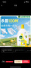 滴露（Dettol）衣物除菌液 消毒液 柠檬3L 99.9%杀菌除螨内衣儿童衣物可配洗衣液 实拍图