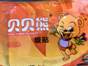 贝贝熊暖贴暖宝宝贴发热贴暖身贴暖宫贴暖手热敷保暖贴大号100片量贩装 实拍图